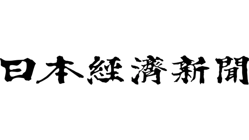 Nikkei article Highlights The Business Research Company's Global Mobile Battery Market