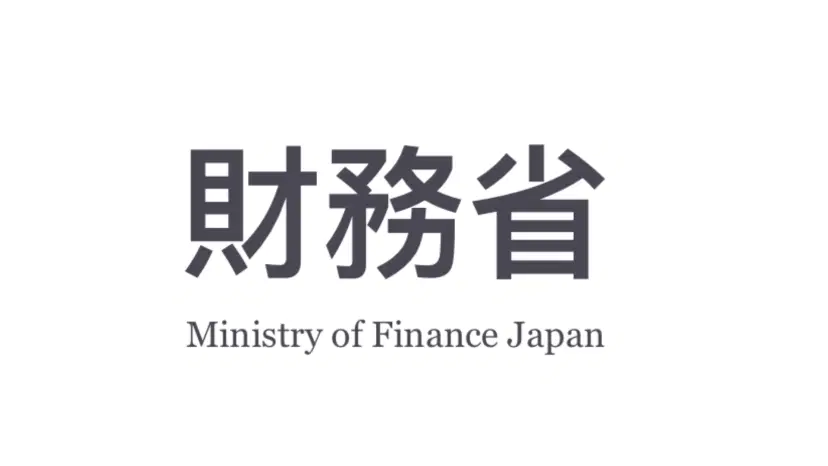 Ministry of Finance Japan emphasizes The Business Research Company’s findings on Smart Forestry market innovations and trends