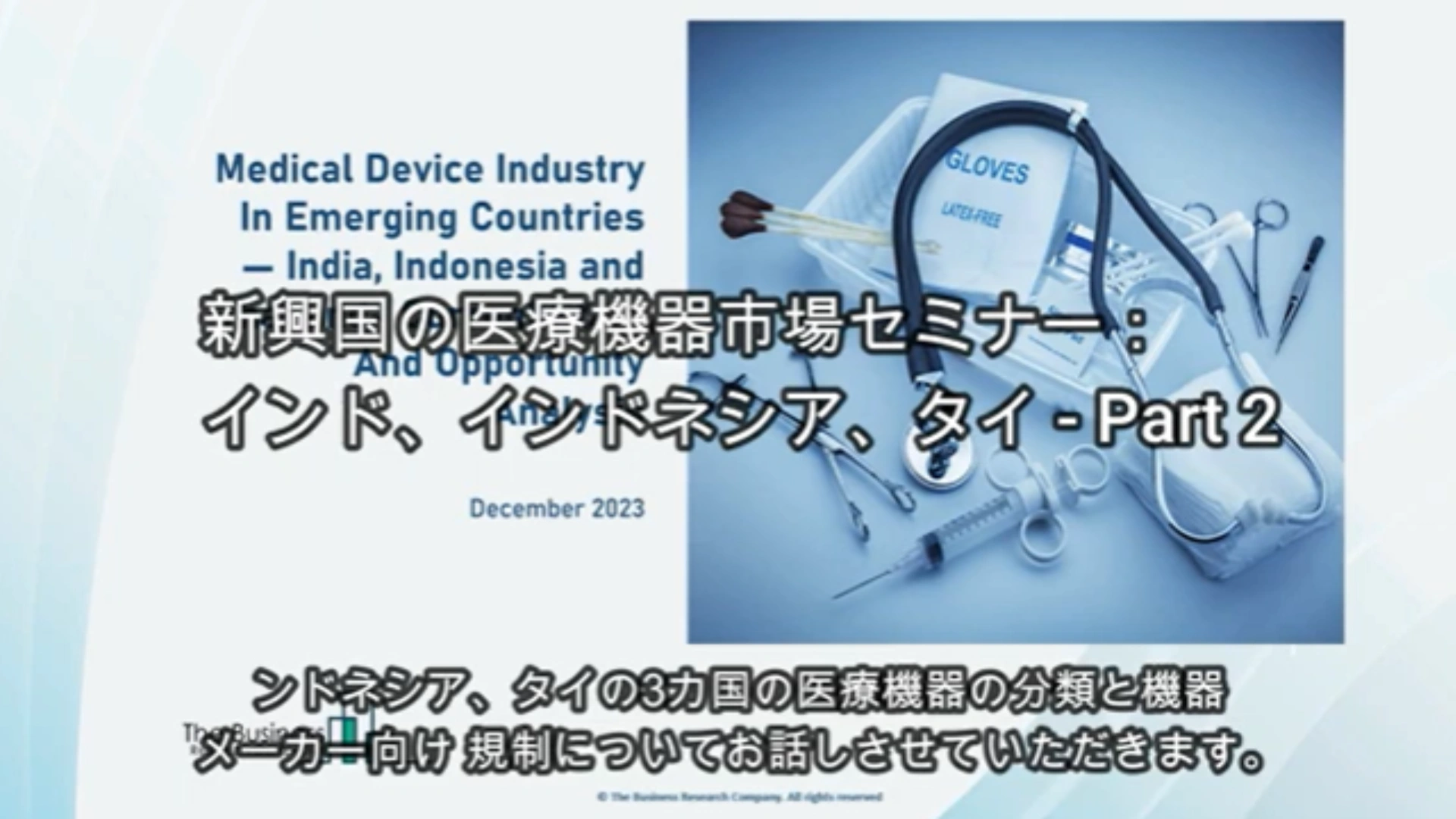 Regulatory Framework for Medical Devices in India, Indonesia, And Thailand Regulatory Framework for Medical Devices in India, Indonesia, And Thailand